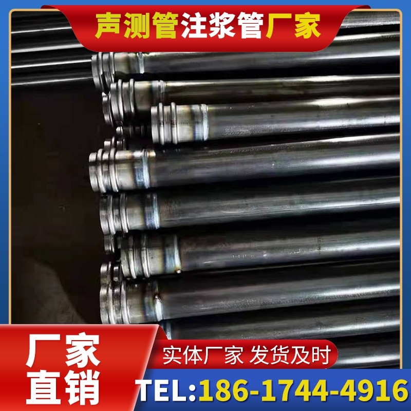 嘉峪关50mm声测管：小直径桩基（＜1.2 米）的选型逻辑