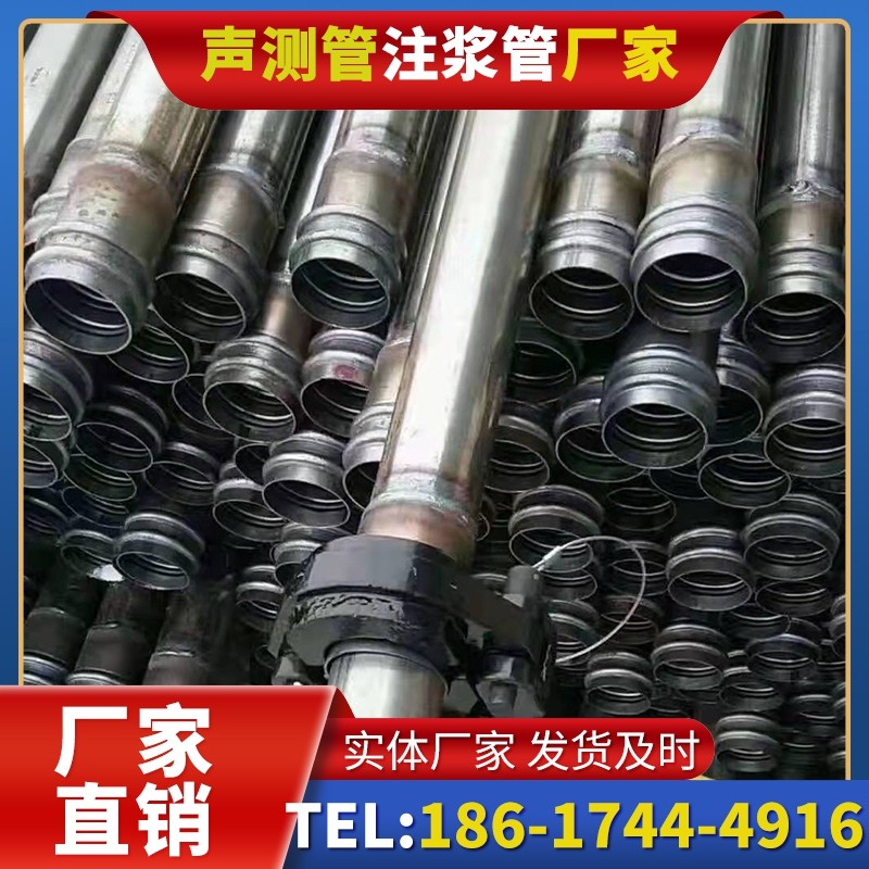 嘉峪关50mm声测管：小直径桩基（＜1.2 米）的适配选型依据