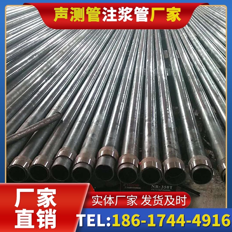 嘉峪关钳压式声测管：桩基检测的核心助力