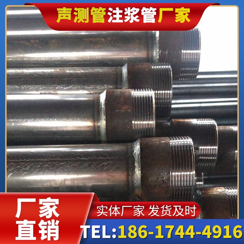 嘉峪关钳压式声测管的结构特性解析